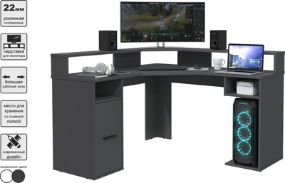 Компьютерный стол Интерлиния Skill-09