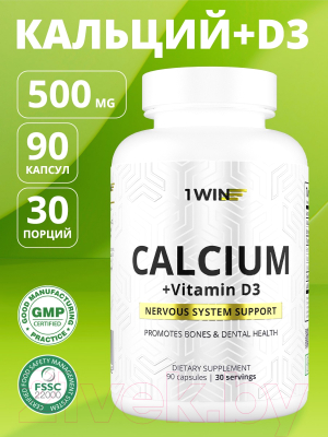 Витаминно-минеральный комплекс 1WIN Кальций и витамин D