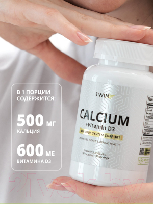 Витаминно-минеральный комплекс 1WIN Кальций и витамин D