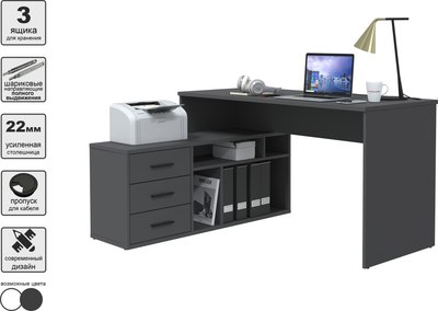 Компьютерный стол Интерлиния Skill-05 (Л)