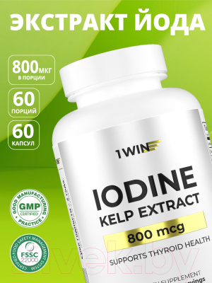 Минерал 1WIN Йод Келп