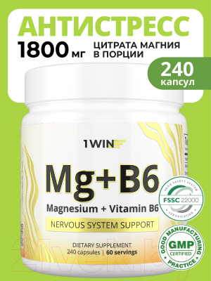 Витаминно-минеральный комплекс 1WIN Магний и витамин В6