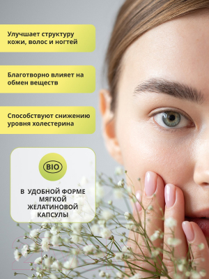 Пищевая добавка 1WIN Селен