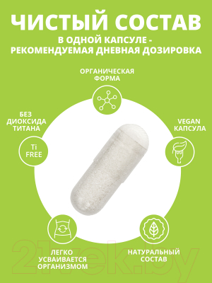 Минерал 1WIN Цинк цитрат