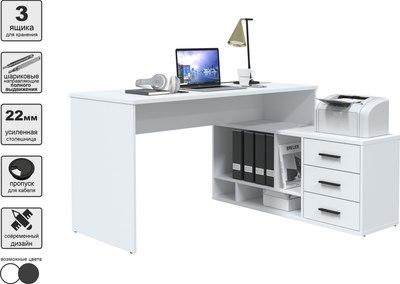 Компьютерный стол Интерлиния Skill-05 (П)