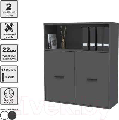 Тумба Интерлиния Skill-50