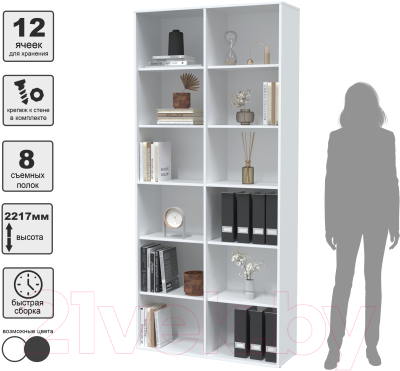 Стеллаж Интерлиния Skill-20