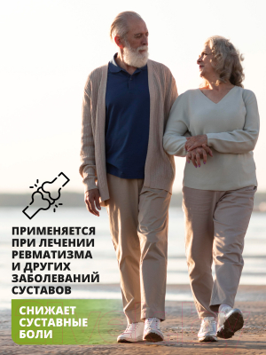 Пищевая добавка 1WIN Куркумин и пиперин