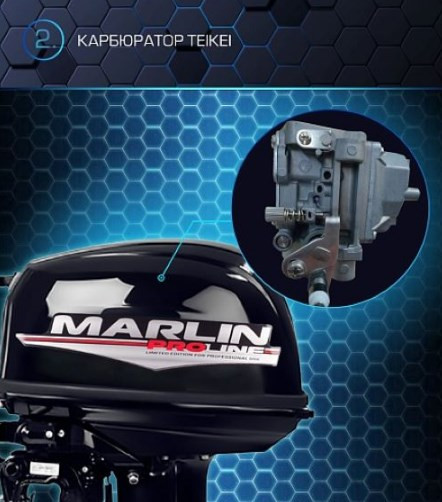 Мотор лодочный Marlin MP 30 AMHS Pro Line