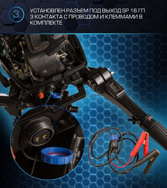 Мотор лодочный Marlin MP 30 AMHS Pro Line