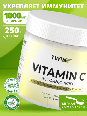 Витамин 1WIN С в порошке