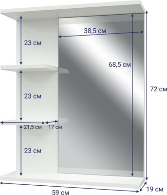 Зеркало Doratiz Доминикана 57 / 2711.171