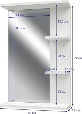 Зеркало Doratiz Доминикана 47 / 2711.170