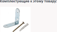 Стеллаж Интерлиния Skill-21