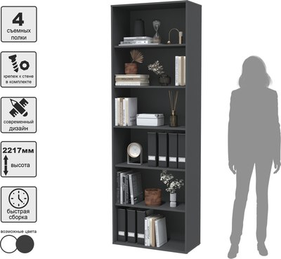 Стеллаж Интерлиния Skill-22