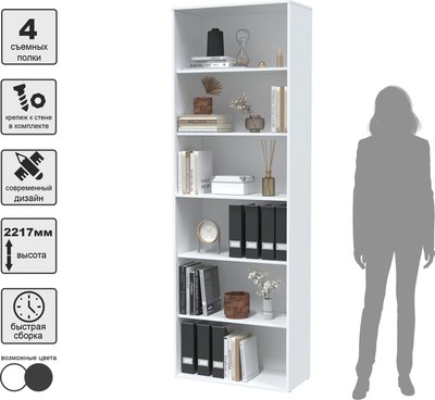 Стеллаж Интерлиния Skill-22