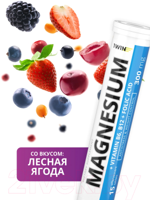 Витаминно-минеральный комплекс 1WIN Магний 300 и витамин В6