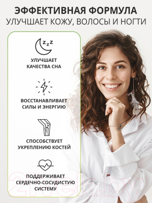 Витаминно-минеральный комплекс 1WIN Магний 300 и витамин В6