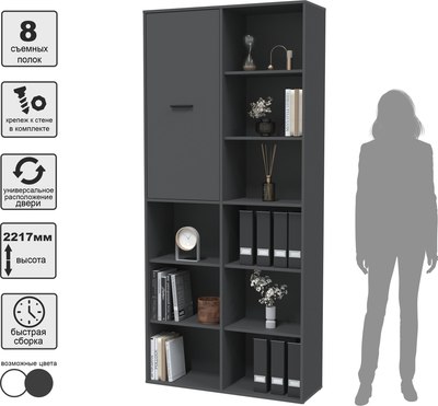 Стеллаж Интерлиния Skill-20 (1)