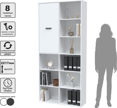 Стеллаж Интерлиния Skill-20 (1)