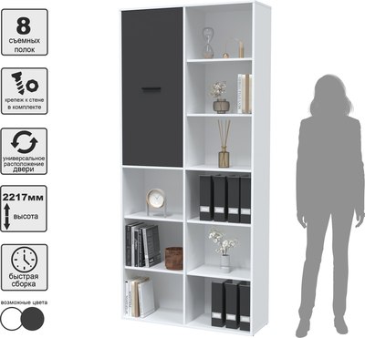 Стеллаж Интерлиния Skill-20 (1)