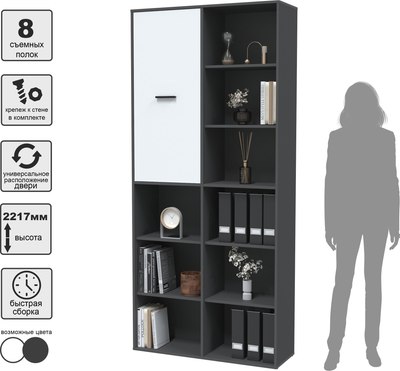 Стеллаж Интерлиния Skill-20 (1)