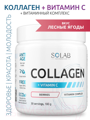 Пищевая добавка SOLAB Коллаген с витамином С