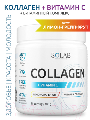Пищевая добавка SOLAB Коллаген с витамином С