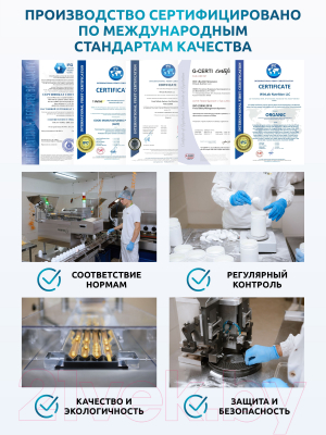 Коллаген SOLAB С витамином С