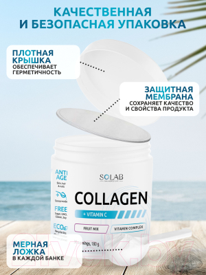 Пищевая добавка SOLAB Коллаген с витамином С