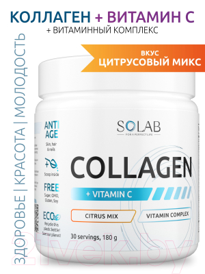 Пищевая добавка SOLAB Коллаген с витамином С