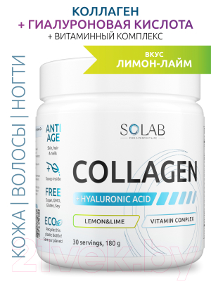 Коллаген SOLAB С гиалуроновой кислотой и витамином С