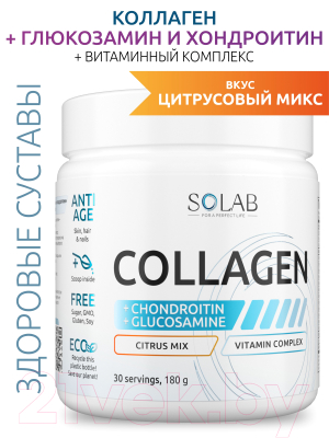 Комплексная пищевая добавка SOLAB Коллаген с хондроитином и глюкозамином