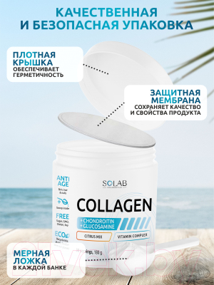 Комплексная пищевая добавка SOLAB Коллаген с хондроитином и глюкозамином