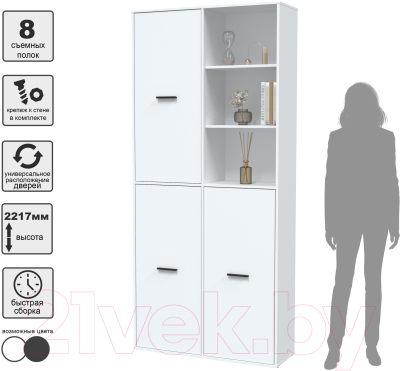 Шкаф Интерлиния Skill-20 (3)