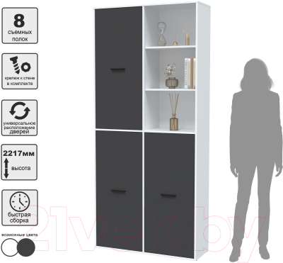 Шкаф Интерлиния Skill-20 (3)