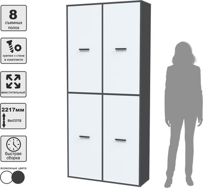 Шкаф Интерлиния Skill-20 (4)