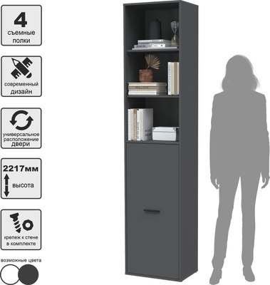 Стеллаж Интерлиния Skill-21 (1)