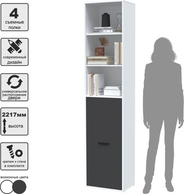 Стеллаж Интерлиния Skill-21 (1)