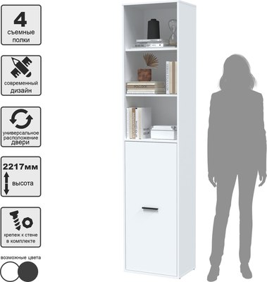 Стеллаж Интерлиния Skill-21 (1)
