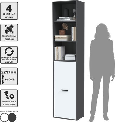 Стеллаж Интерлиния Skill-21 (1)