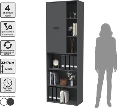 Стеллаж Интерлиния Skill-22 (1)