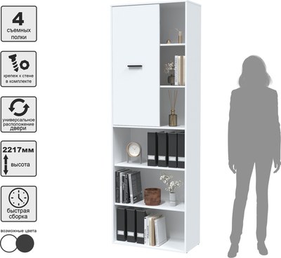 Стеллаж Интерлиния Skill-22 (1)