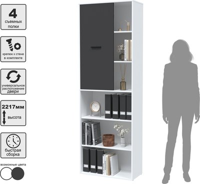 Стеллаж Интерлиния Skill-22 (1)