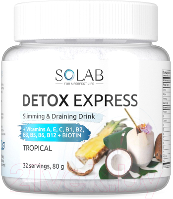 Пищевая добавка SOLAB Напиток растворимый Детокс и ягоды годжи Detox Slim Effect - фото