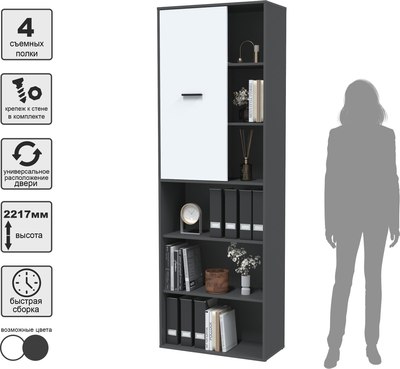 Стеллаж Интерлиния Skill-22 (1)