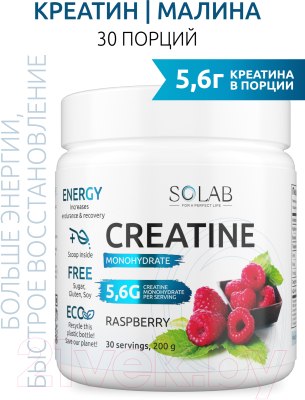 Креатин SOLAB Моногидрат
