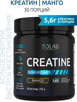 Креатин SOLAB Моногидрат