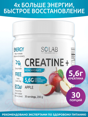Креатин SOLAB Моногидрат