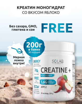 Креатин SOLAB Моногидрат